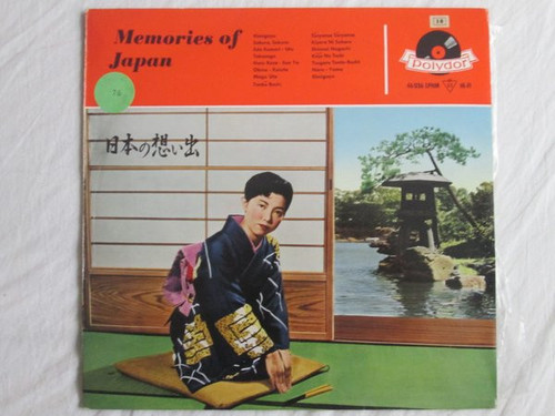 Various - Memories Of Japan (LP, Comp)