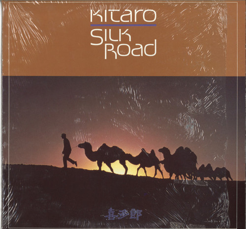 Kitaro - Silk Road - Kuckuck - 051/052 - 2xLP, Comp 1602994828