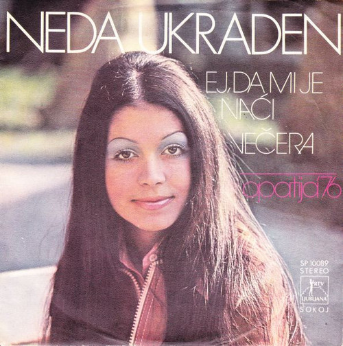 Neda Ukraden - Ej, Da Mi Je Naći / Večera (7", Single, ST )
