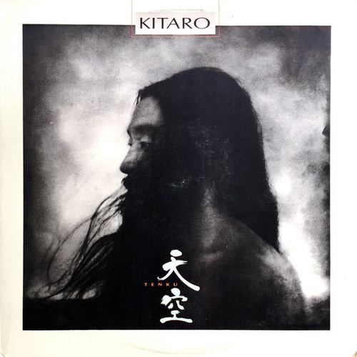 Kitaro - Tenku - Geffen Records - GHS 24112 - LP 1904802563