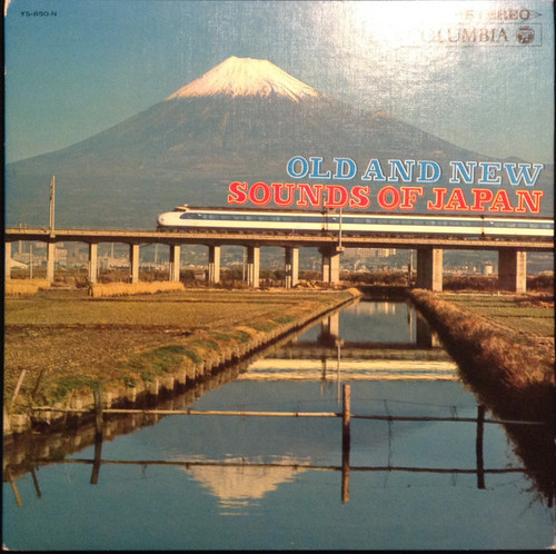 Wayne Lewis (6) - Old And New Sounds Of Japan - Columbia - YS-850-N - LP, Album 2150190368