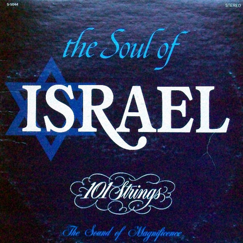 101 Strings - The Soul Of Israel - Alshire, Alshire - ST-5044, S-5044 - LP, Album 2202003613