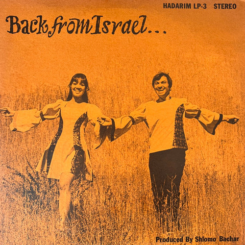 Toby David And Eldad Peery - Back From Israel... - Hadarim - LP-3 - LP, Album 2230153249