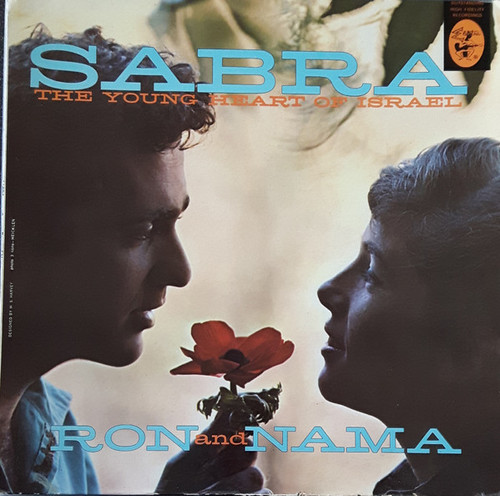 Ran & Nama - Sabra - The Heart of Young Israel - Elektra - EKL-187 - LP, Mono 2261074231