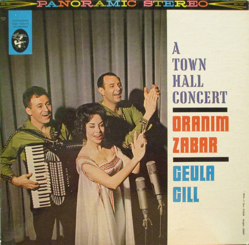 Geula Gill - A Town Hall Concert (LP, Album)