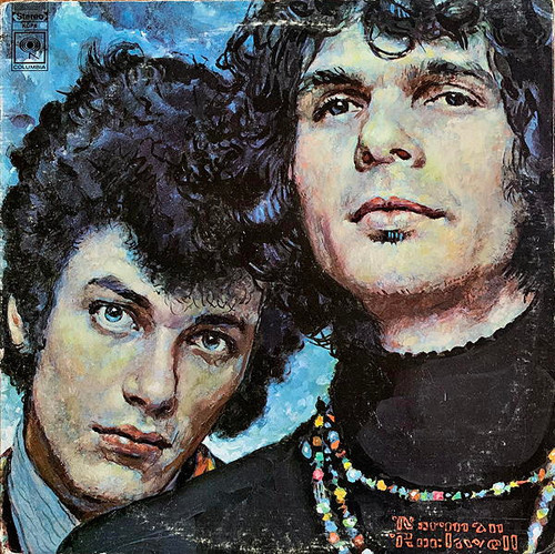 Mike Bloomfield & Al Kooper - The Live Adventures Of Mike Bloomfield And Al Kooper (2xLP, Album, Pit)