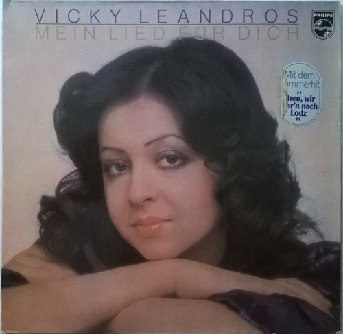 Vicky Leandros - Mein Lied Für Dich (LP, Album)