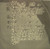 Julian Lennon - Valotte (LP, Album)