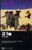 ZZ Top - El Loco (Cass, Album, RE)