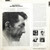 Dean Martin - Welcome To My World (LP, Album)