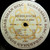 Golden Avatar - A Change Of Heart - Sudarshan Disc, Sudarshan Disc - BBT 108, SD 1 - LP, Album 744887557