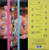 Blancmange - Believe You Me - Sire, Sire - 9 25345-1, 1-25345 - LP, Album, Spe 865030688