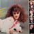 Bernadette Peters - Song & Dance The Songs (LP, Album)