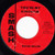 Roger Miller - My Uncle Used To Love Me But She Died - Smash Records (4) - S-2055 - 7", Single 886453604