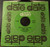 Peaches & Herb - Two Little Kids / We've Got To Love One Another - Date - 2-1586 - 7", Single, Styrene, Ter 892509414