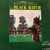 The Black Watch* - The Black Watch (LP, Mono)