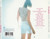 Nina Gordon - Tonight And The Rest Of My Life (CD, Album)