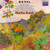 Ravel*, Orchestre Symphonique De Montréal*, Charles Dutoit - Orchestral Works (CD, Album, RP, PDO)