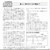 Ludwig van Beethoven, Staatskapelle Berlin, Otmar Suitner - Symphony No. 3 Eroica - Denon - 38C37-7011 - CD, Album, Emp 923686211