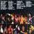 Sha Na Na - The Golden Age Of Rock 'n' Roll - Kama Sutra - KSBS 2073-2 - 2xLP, Album, Ter 957548670