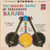New Orleans Swingers Featuring Mr. Strum - The Roaring Sound Of Percussive Banjos (LP, Album)