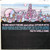 Ruth Welcome - Third Man Theme and other Zither Hits (LP, Album, RE)