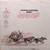 Various - Country & Western Music Jamboree (3xLP, Album, Mono + Box)
