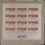 Scritti Politti - Perfect Way - Warner Bros. Records, Warner Bros. Records - 7-28949, 9 28949-7 - 7", Single 1075859326