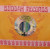 1910 Fruitgum Company - Indian Giver - Buddah Records - BDA 91 - 7", Single 1087947260
