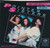 Pointer Sisters - Baby Come And Get It b/w Operator (7", Single, Ele)