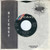 Don Gibson - Is This The Best I'm Gonna Feel (7")