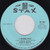 Sam & Dave - I Thank You / Wrap It Up (7", Single, PL)