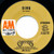 Carpenters - Sing - A&M Records, A&M Records - AM-1413, AM-1413-S - 7", Single, Styrene, Pit 1119191168