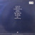 The Marshall Tucker Band - Tenth - Warner Bros. Records - HS 3410 - LP, Album, Win 1144844540