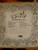 Various - KCBQ Super Hits Vol. 2 - Post Records - POST-7205 - LP, Comp 1158942455