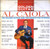 Al Caiola - Golden Guitar - United Artists Records - UAS 6240 - LP 1280235816