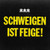 Westernhagen* - Schweigen Ist Feige (7", Single)