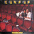 Kansas (2) - Two For The Show (2xLP, Album, Ter)