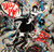 Daryl Hall John Oates* - Big Bam Boom (LP, Album, Ind)