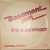 Young Exposer - Basement Jam - Kaisosoca Records - SBAR 0100 - 12", Single 1598682529