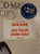 Fleetwood Mac - Rumours - Warner Bros. Records - BSK 3010 - LP, Album, Win 1633830319