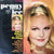 Peggy Lee - Once More With Feeling - Pickwick/33 Records - SPC-3090 - LP, Comp 1658729797