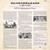 Rimsky-Korsakov*, Morton Gould And His Orchestra - Scheherazade In High Fidelity (LP, Album, Mono)