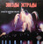 Various - Zvezdy Estrady - Stars Of Moscw Palace Vol. 1 - Universal Records (10) - PM 218 - LP, Comp 1720144453