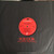 Atlanta Rhythm Section - Are You Ready! - Polydor - PD-2-6236 - 2xLP, Album, PRC 1776986107