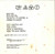Led Zeppelin - Untitled - Atlantic - SD 19129 - LP, Album, RE, PR  1858292323