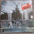 The Dictators - Manifest Destiny (LP, Album)