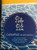 Polo & Pan - Caravelle - Hamburger Records, Ekler'O'ShocK - HAMBLP01, 6768265 - 2xLP, Album, Dlx 2113484981