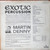 Martin Denny - Exotic Percussion - The Exotic Sounds Of Martin Denny - Liberty - LRP 3168 - LP, Album, Mono 2058086990