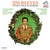 Jim Reeves - Twelve Songs Of Christmas (LP, Album, Mono, Ind)